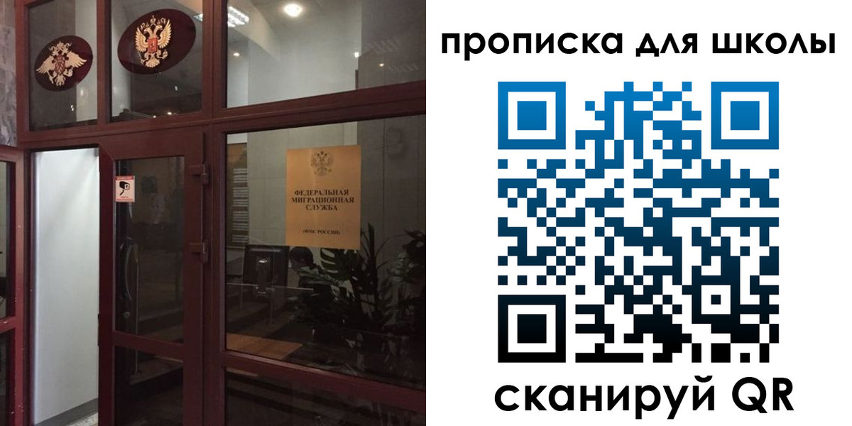 пропишу в квартире в Южно-Сухокумске