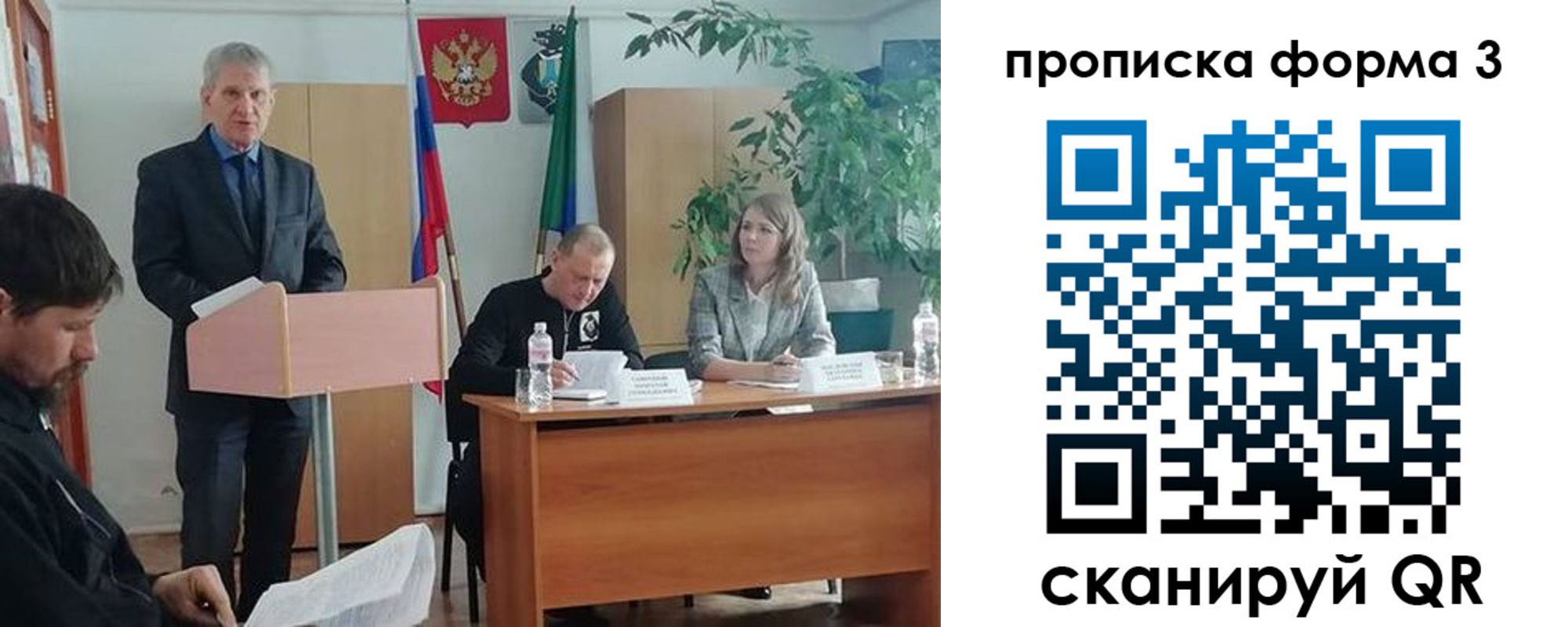 временная регистрация 2025 в Южно-Сухокумске
