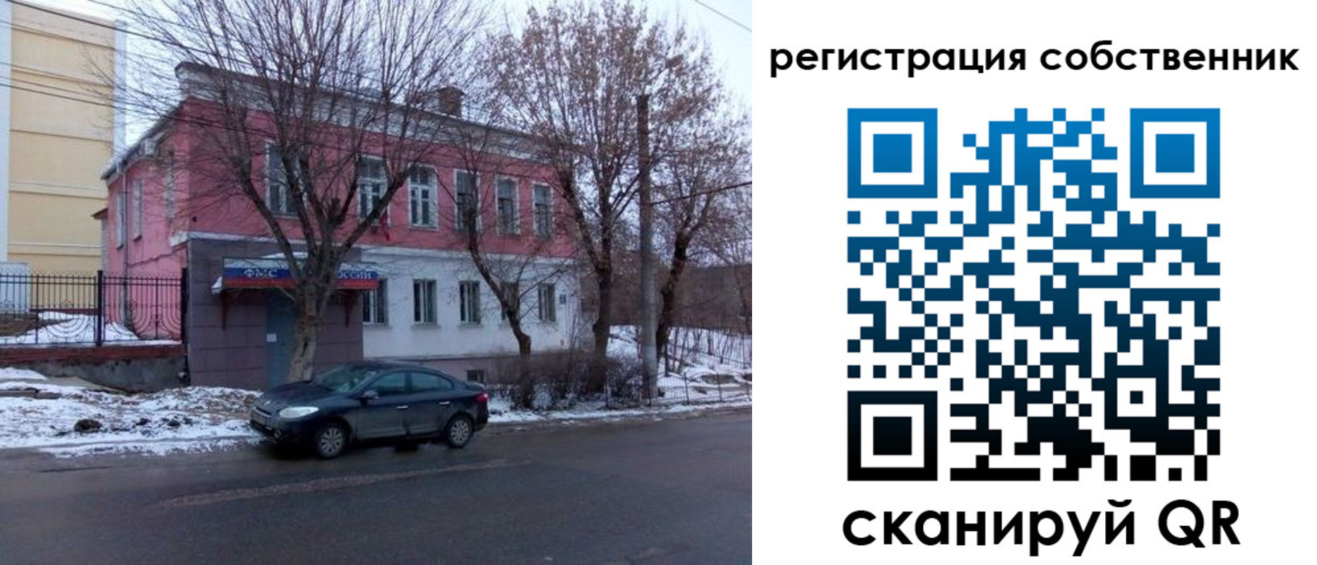 прописка в квартире в Южно-Сухокумске