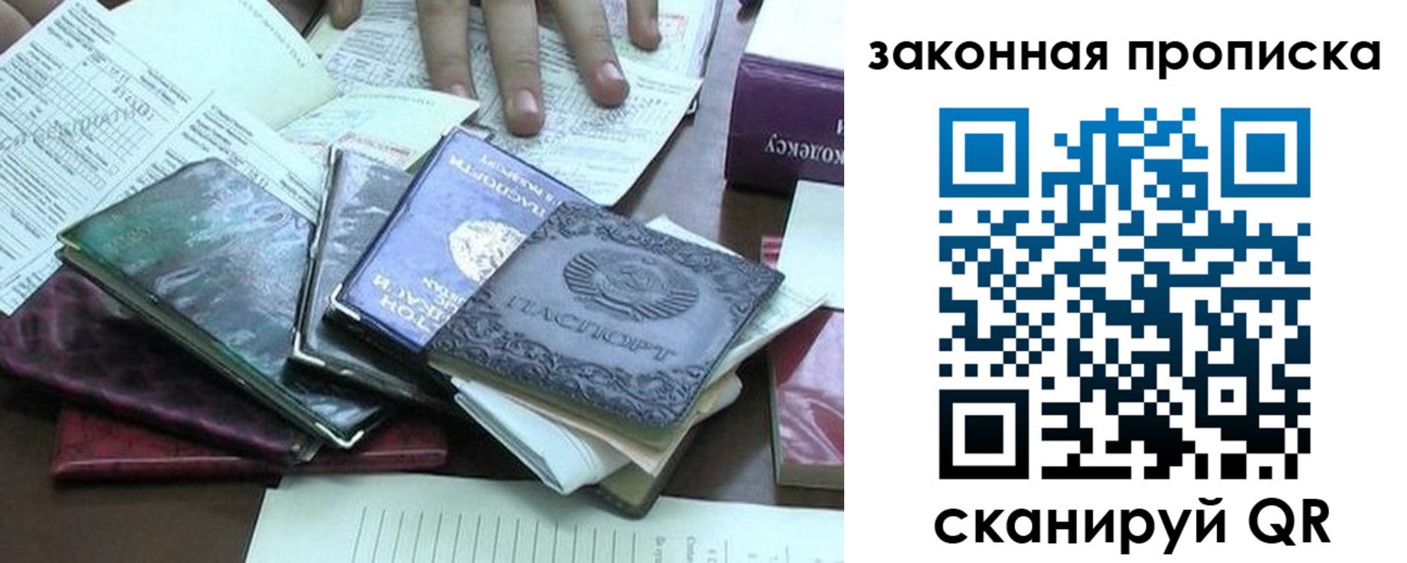 временная регистрация гарантия в Южно-Сухокумске