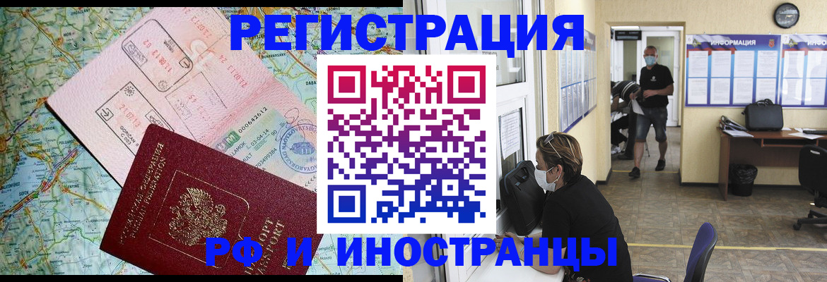 регистрация в Южно-Сухокумске